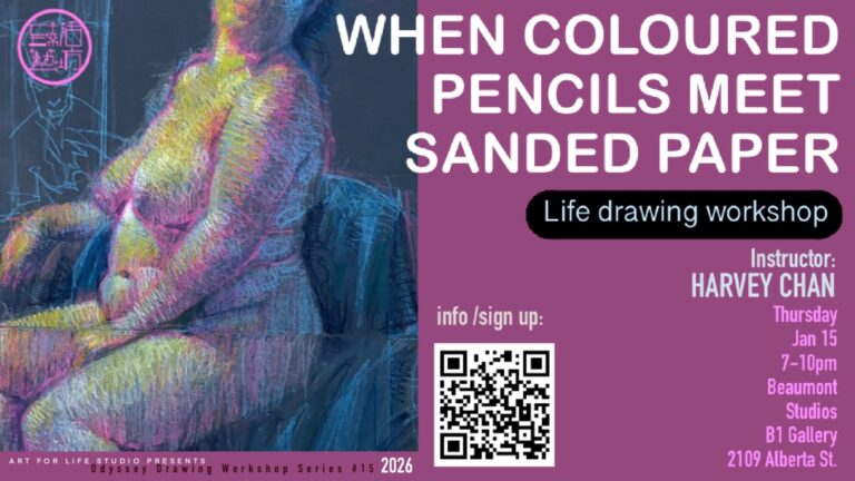 2026 Odyssey Life Drawing Workshop Series #15 – When Coloured Pencils Meet Sanded Paper 